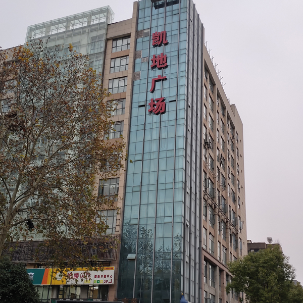 &#19975;&#35937;&#22478;&#20307;&#32946;&#45;&#19975;&#35937;&#22478;&#65288;&#20013;&#22269;&#65289;&#20844;&#21496;